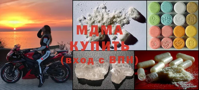 закладка  Камень-на-Оби  MDMA crystal 